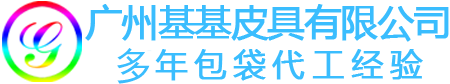 军用背包,防弹背心,代工厂